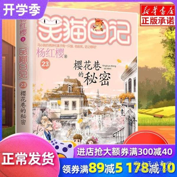 冠军射击手