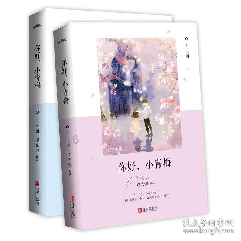 光之子