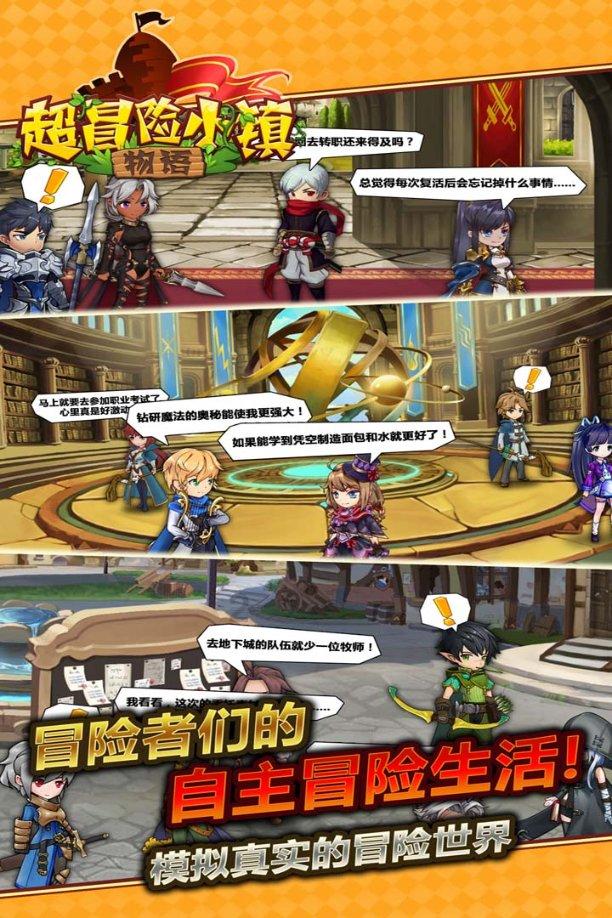 金城江举办迎春篮球赛