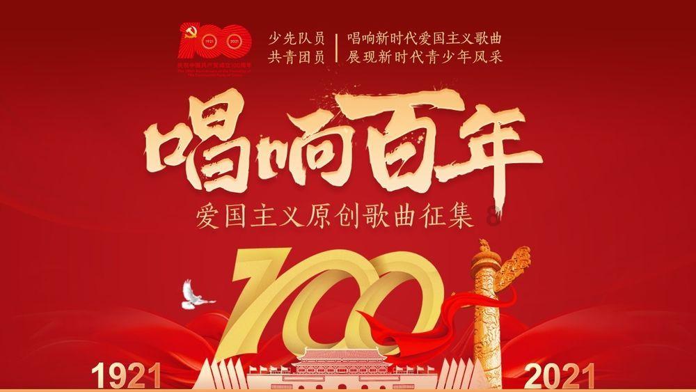 乒乓球的挑战大赛