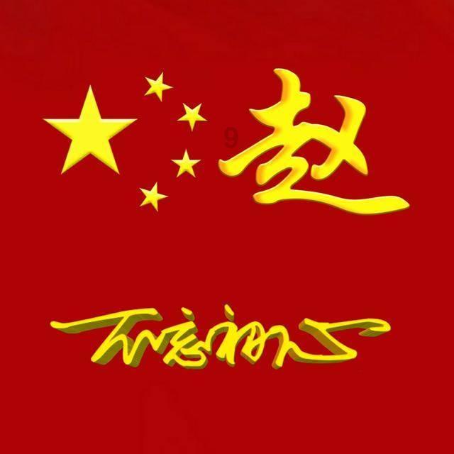 第五人格