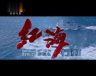 航海王