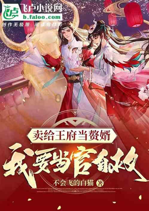 揭开天空之谜3